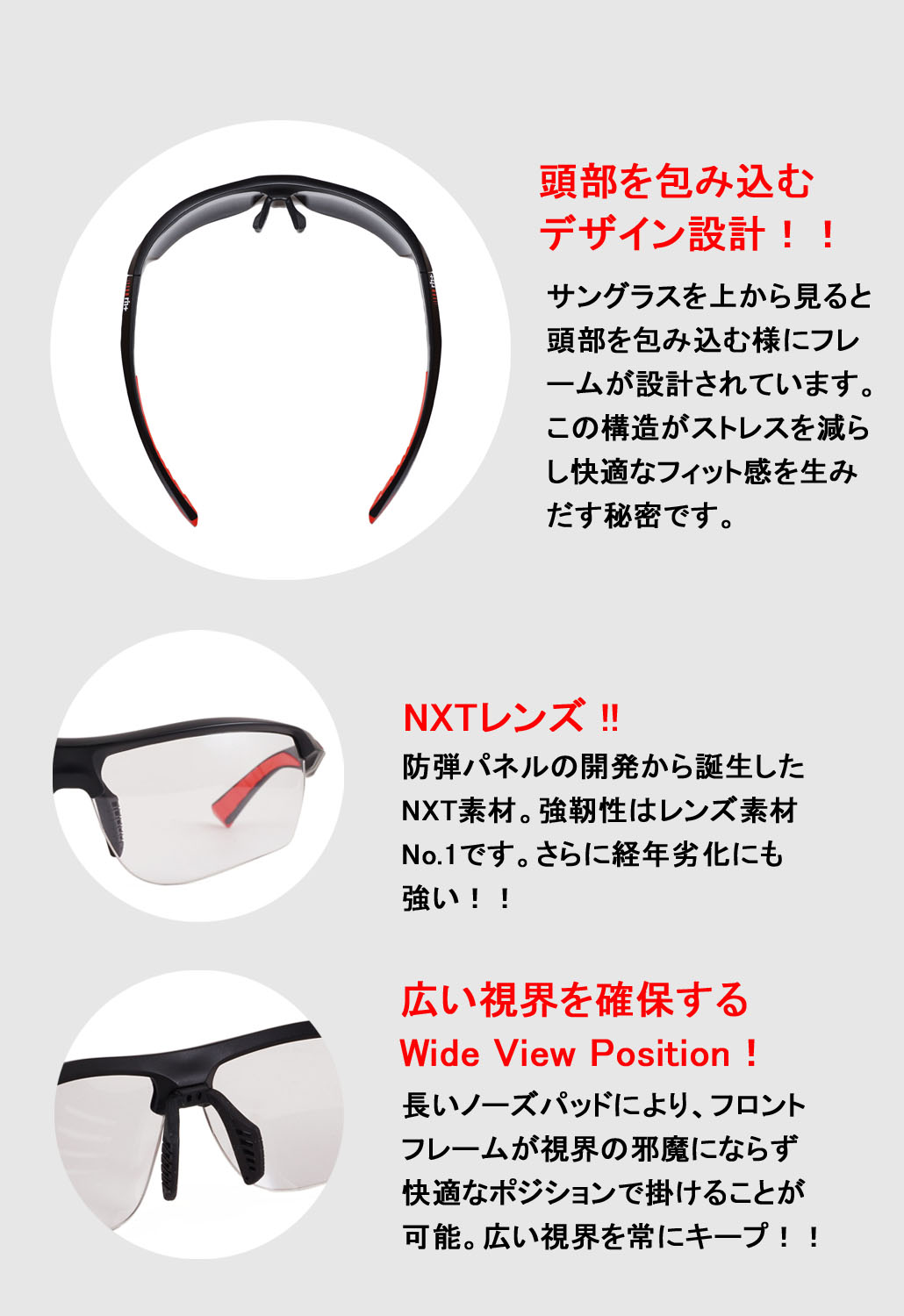 口コミ サイト 商品 RH873S Zero Eyewear rh+ | Japanをピックアップ!! ウェア