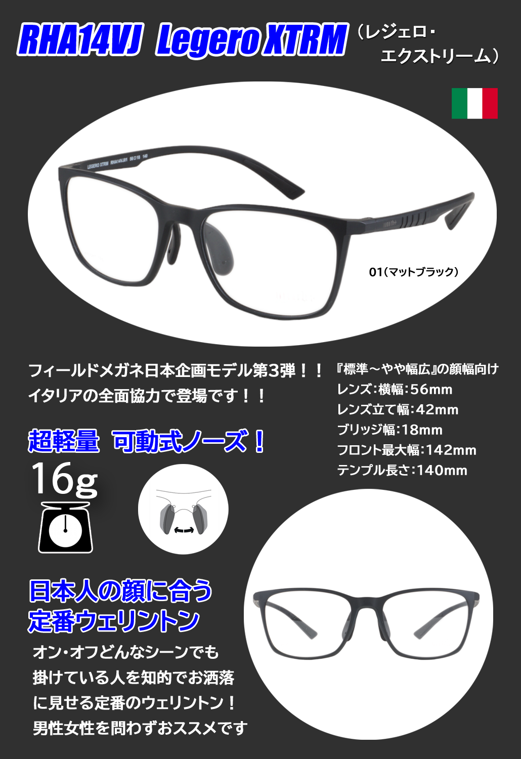 TAG EYEWEAR RAPTOR TYPE - 001 ブラックマット TAG EYEWEAR TRY
